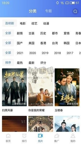 地瓜視頻app官網(wǎng)免費新版本