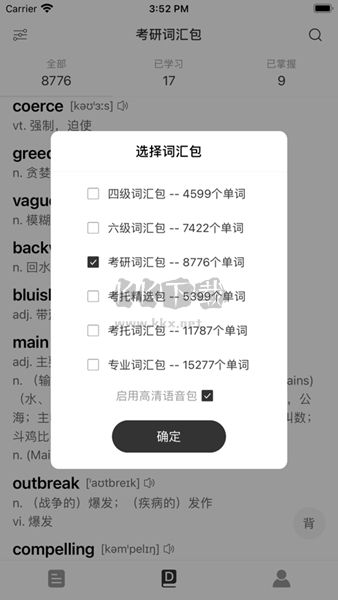 點(diǎn)學(xué)英語app官網(wǎng)免費(fèi)最新版