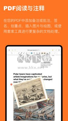 云記