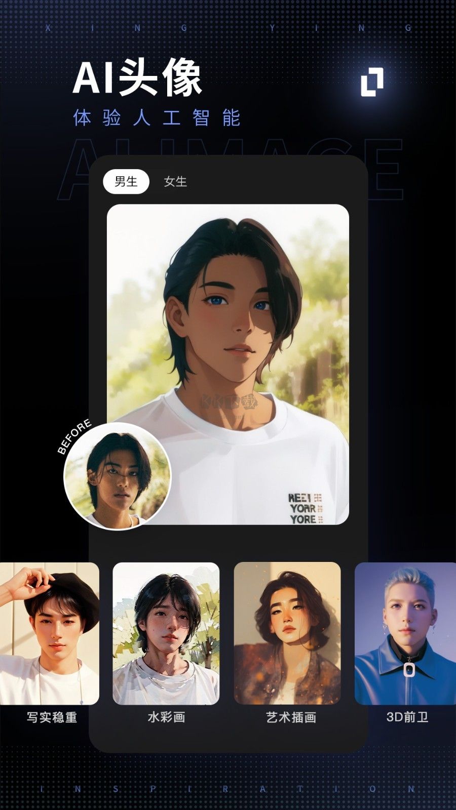 型影相機(jī)APP