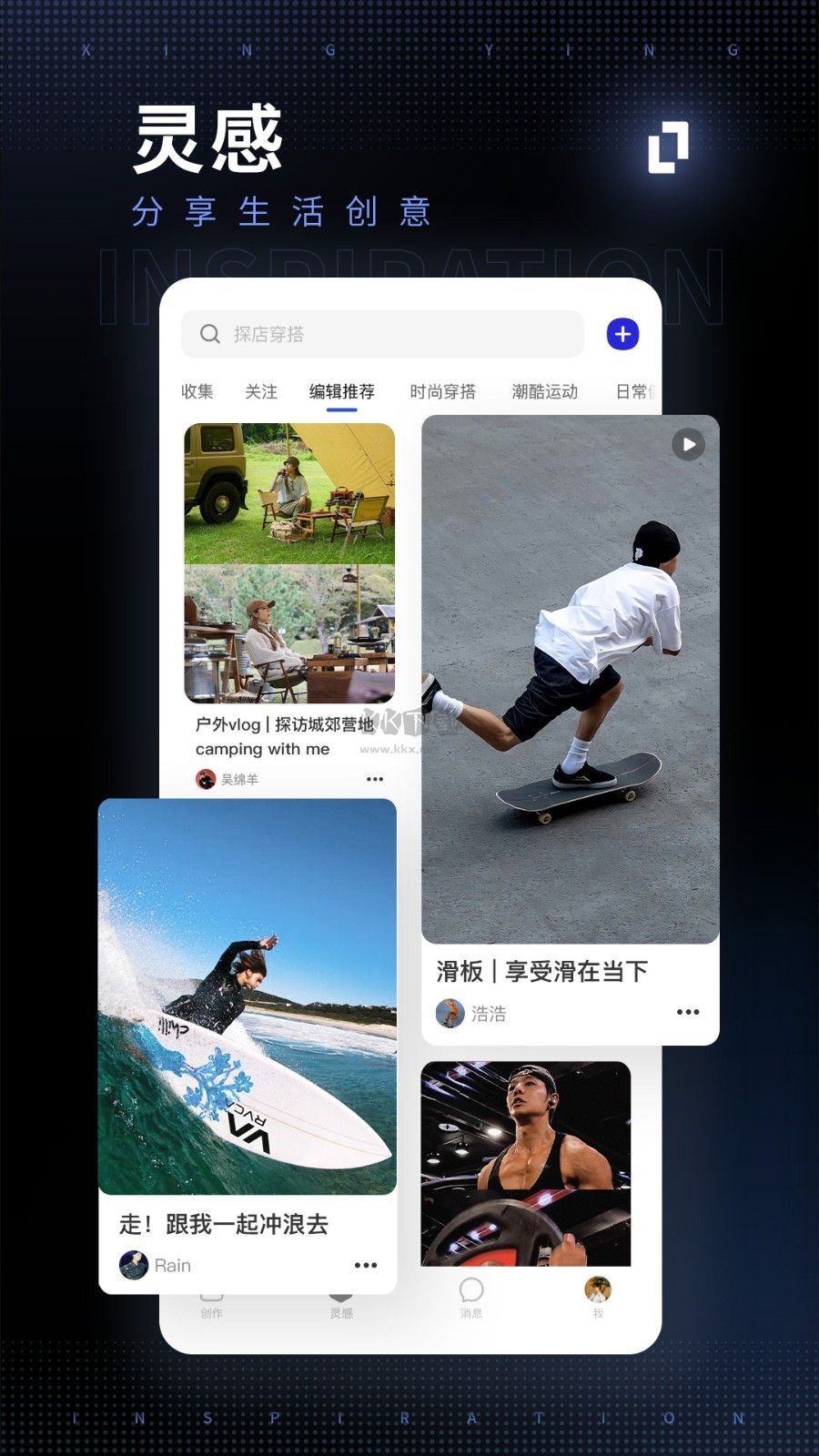 型影相機(jī)APP