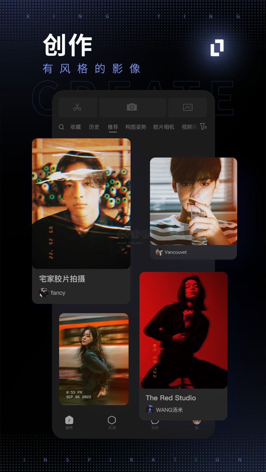 型影相機(jī)APP