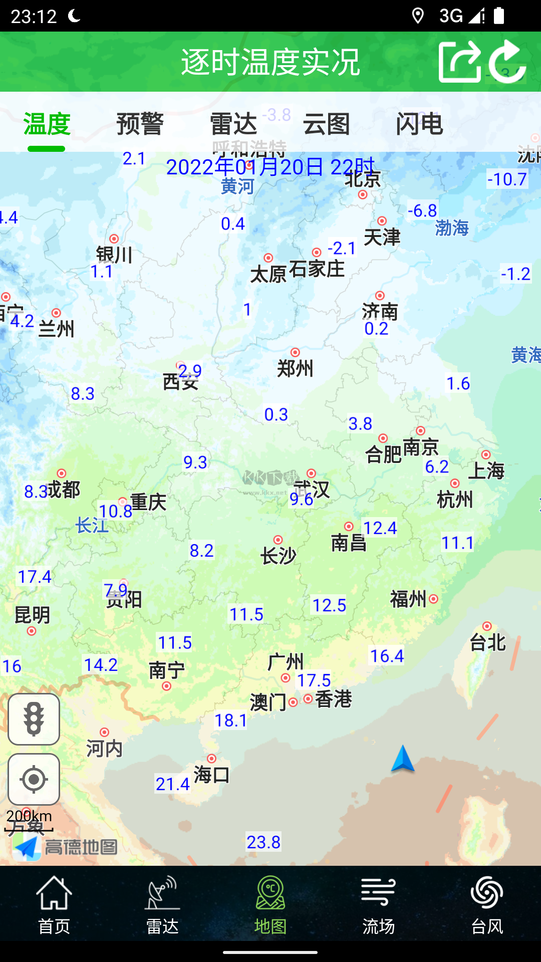 衛(wèi)星云圖APP