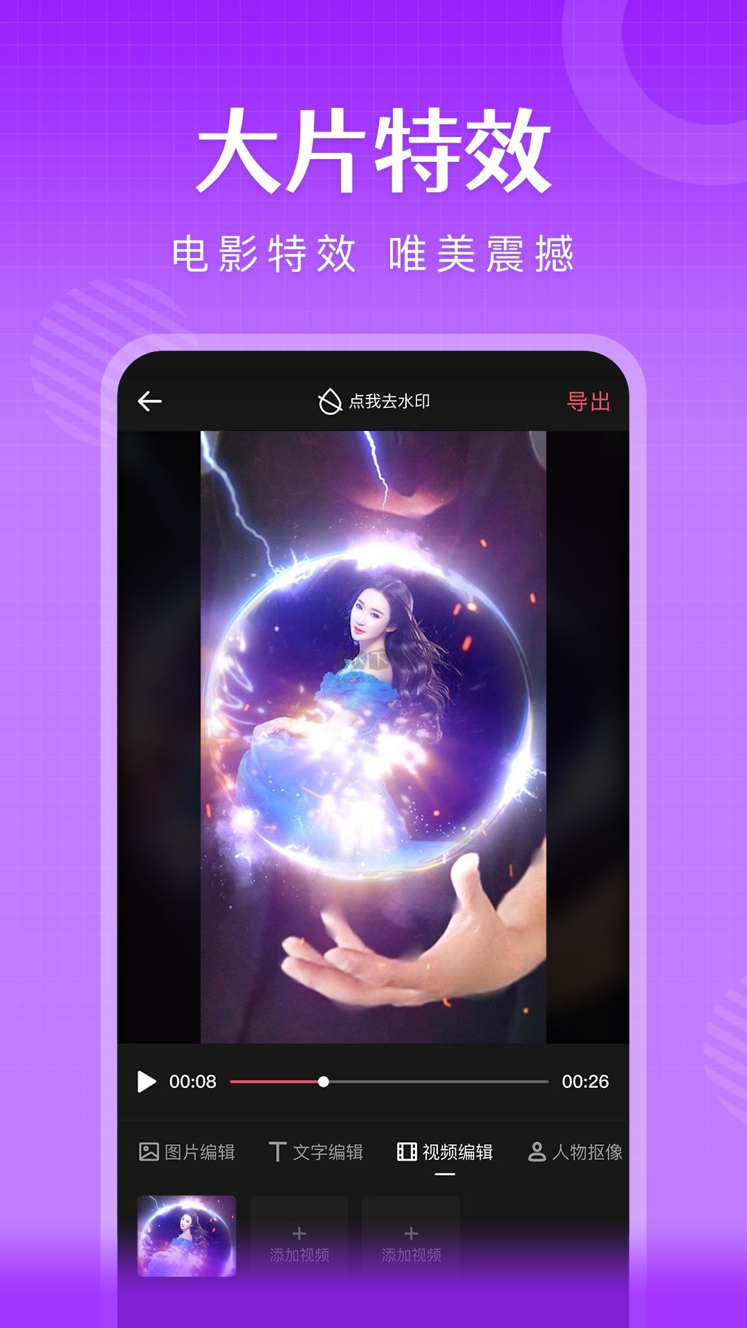 簡影app安卓官網(wǎng)最新版
