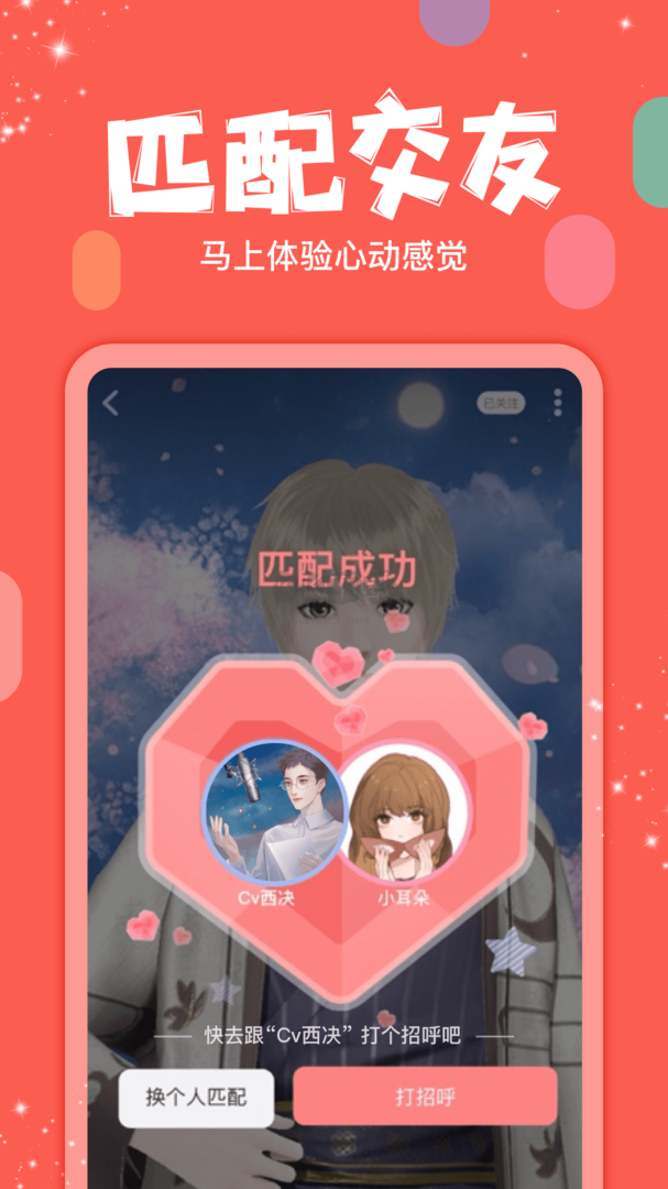 克拉克拉app安卓官網(wǎng)2024最新