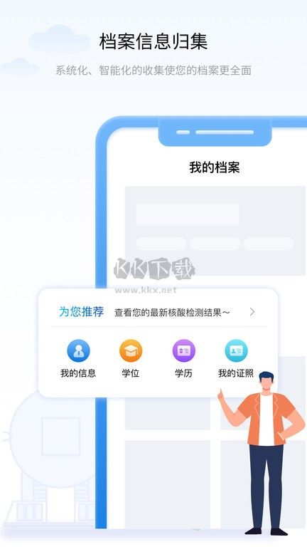 遼事app（遼寧政務(wù)服務(wù)平臺）