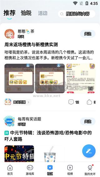 光環(huán)助手官方版
