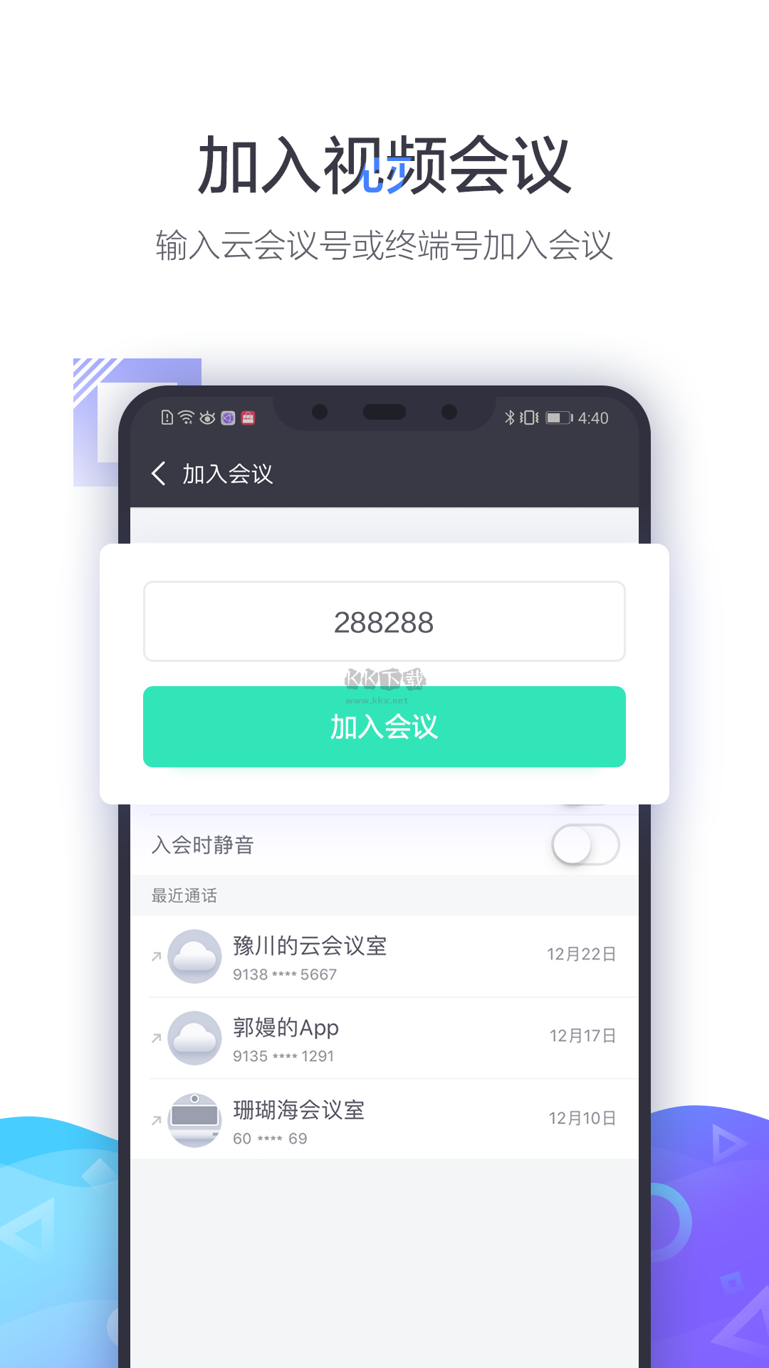 小魚易連app安卓官網(wǎng)版最新