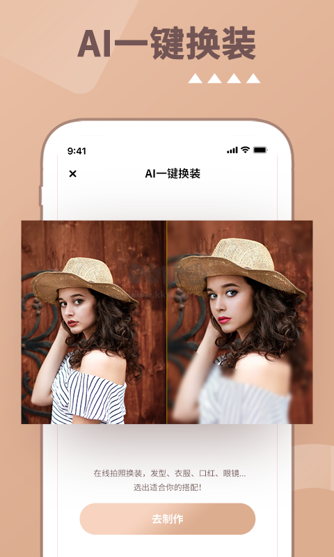照片時(shí)光機(jī)app破解版最新