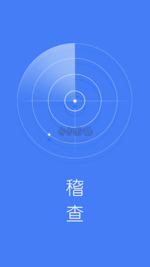 電動(dòng)車查緝系統(tǒng)app