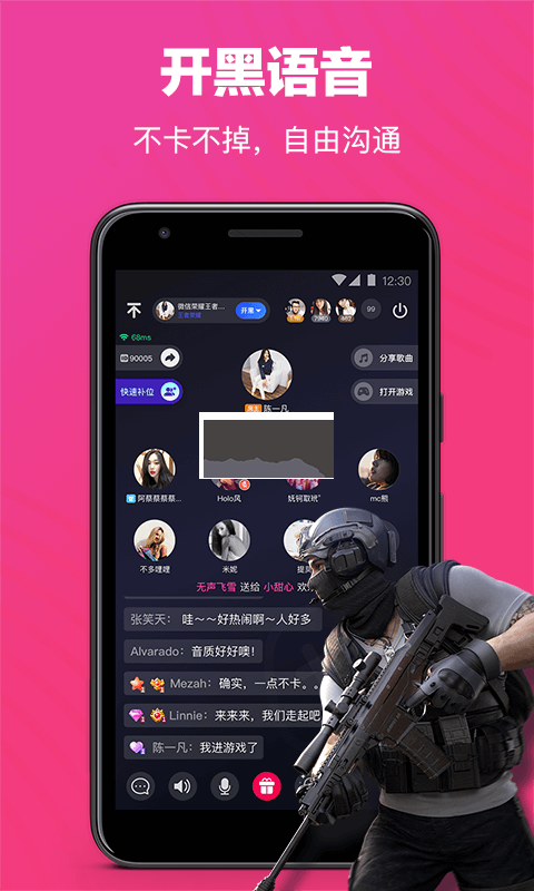 歡游app官網(wǎng)版2024最新