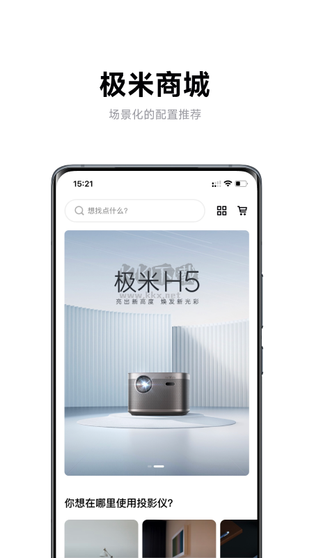 極米app