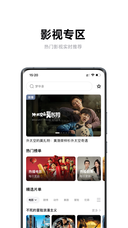 極米app
