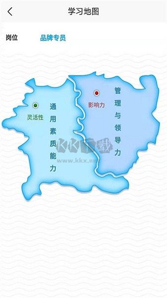 深溪學(xué)堂APP
