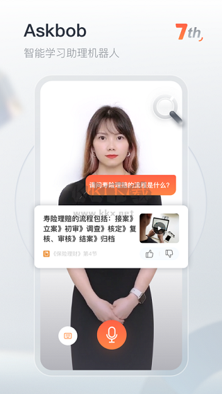 知鳥APP