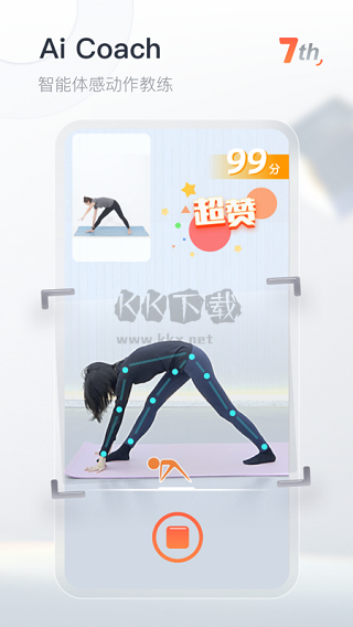 知鳥APP