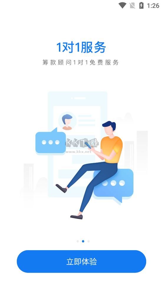 水滴籌app