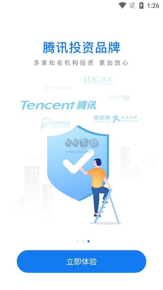 水滴籌app