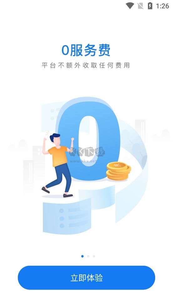 水滴籌app