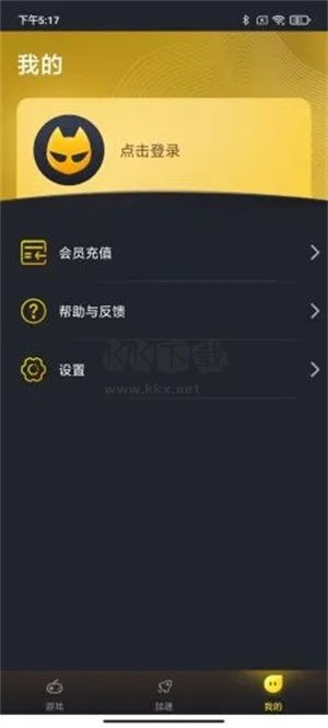 風(fēng)喵加速器app官網(wǎng)版最新版