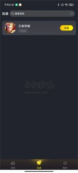風(fēng)喵加速器app官網(wǎng)版最新版