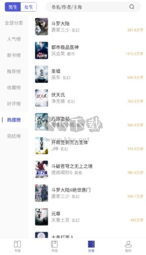久久追書app安卓版2024最新