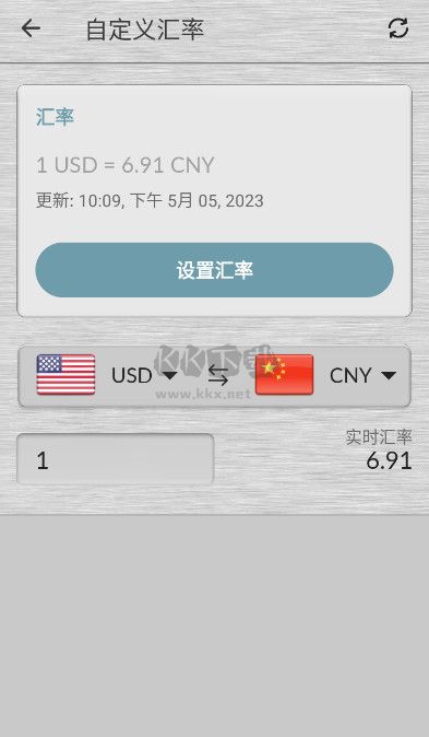 貨幣換算器Plus.apk