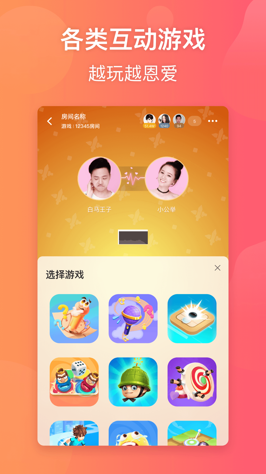 小恩愛app官網(wǎng)版最新
