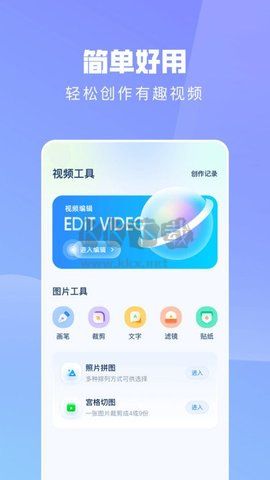 ps手機(jī)修圖神器app安卓官網(wǎng)最新版