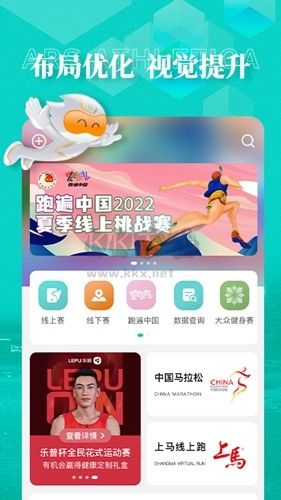 數(shù)字心動app官網(wǎng)最新版