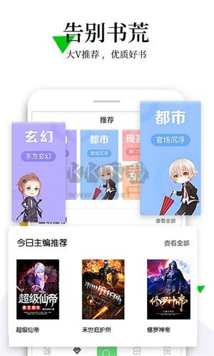 極品小說app官網(wǎng)免費(fèi)最新版