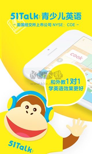 51Talk無(wú)憂英語(yǔ)app