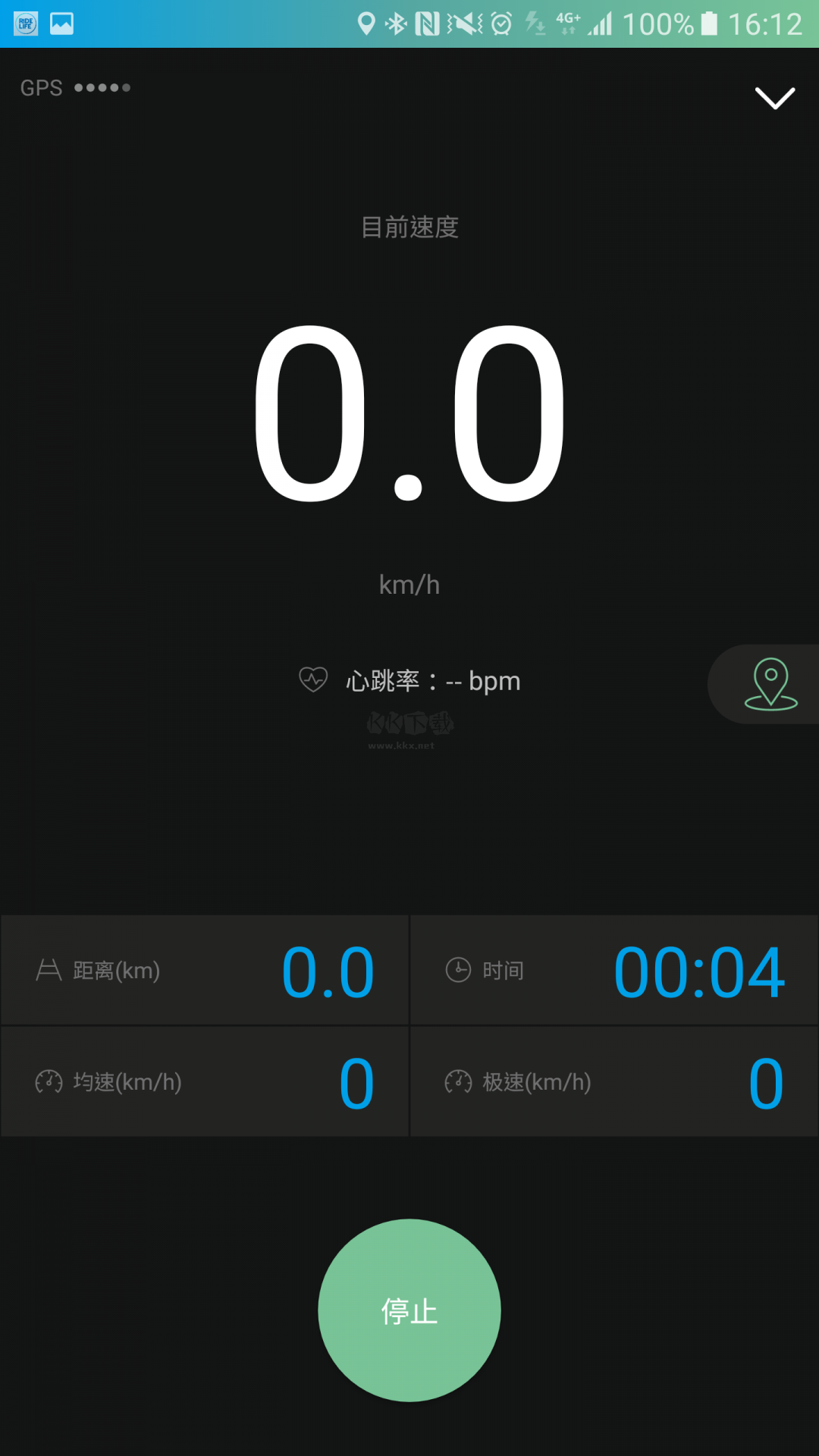 捷安特騎行APP