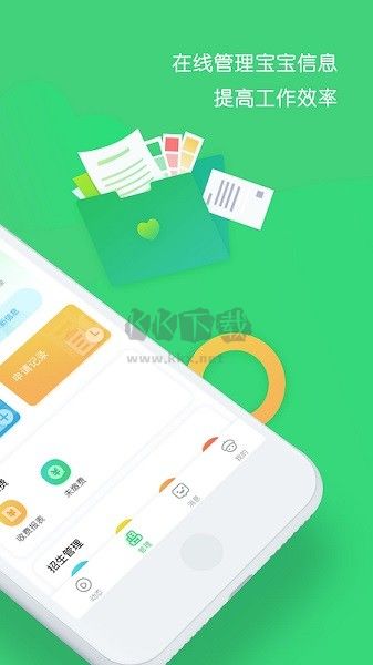 松果園丁app