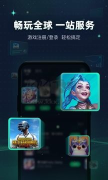章魚加速器app官網(wǎng)免費版