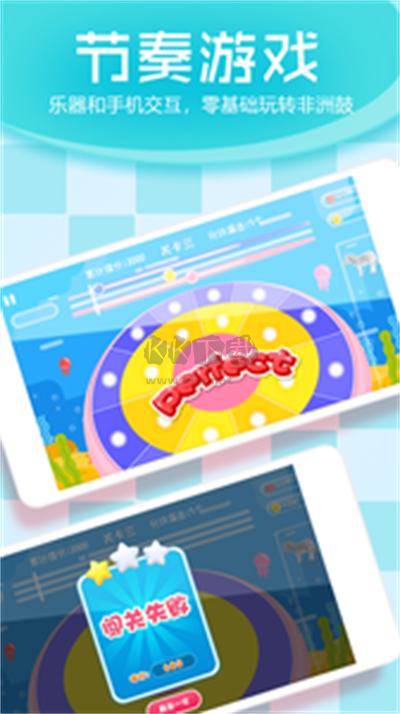 笨爸爸app安卓版