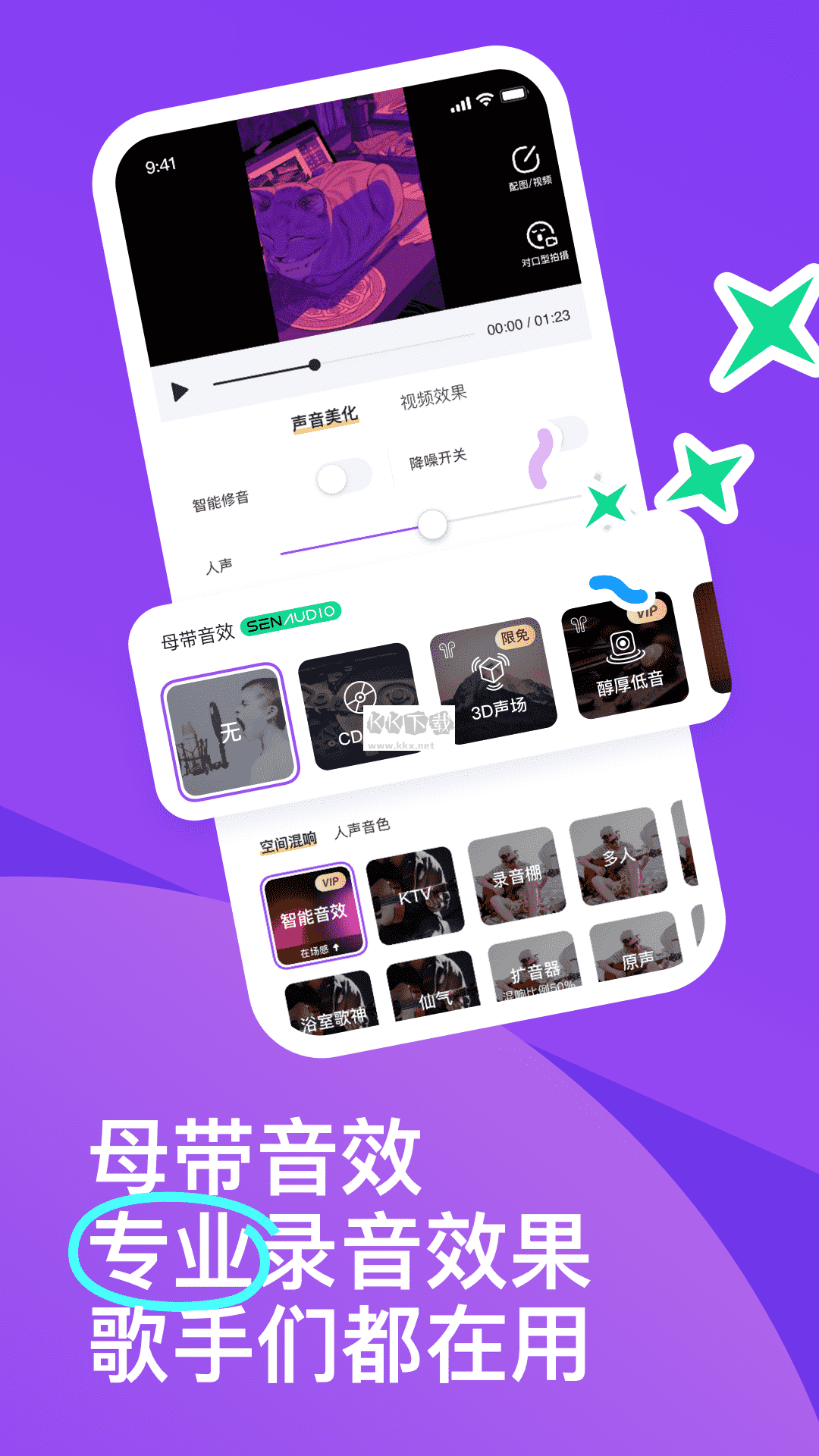 回森app安卓官網(wǎng)2024最新版