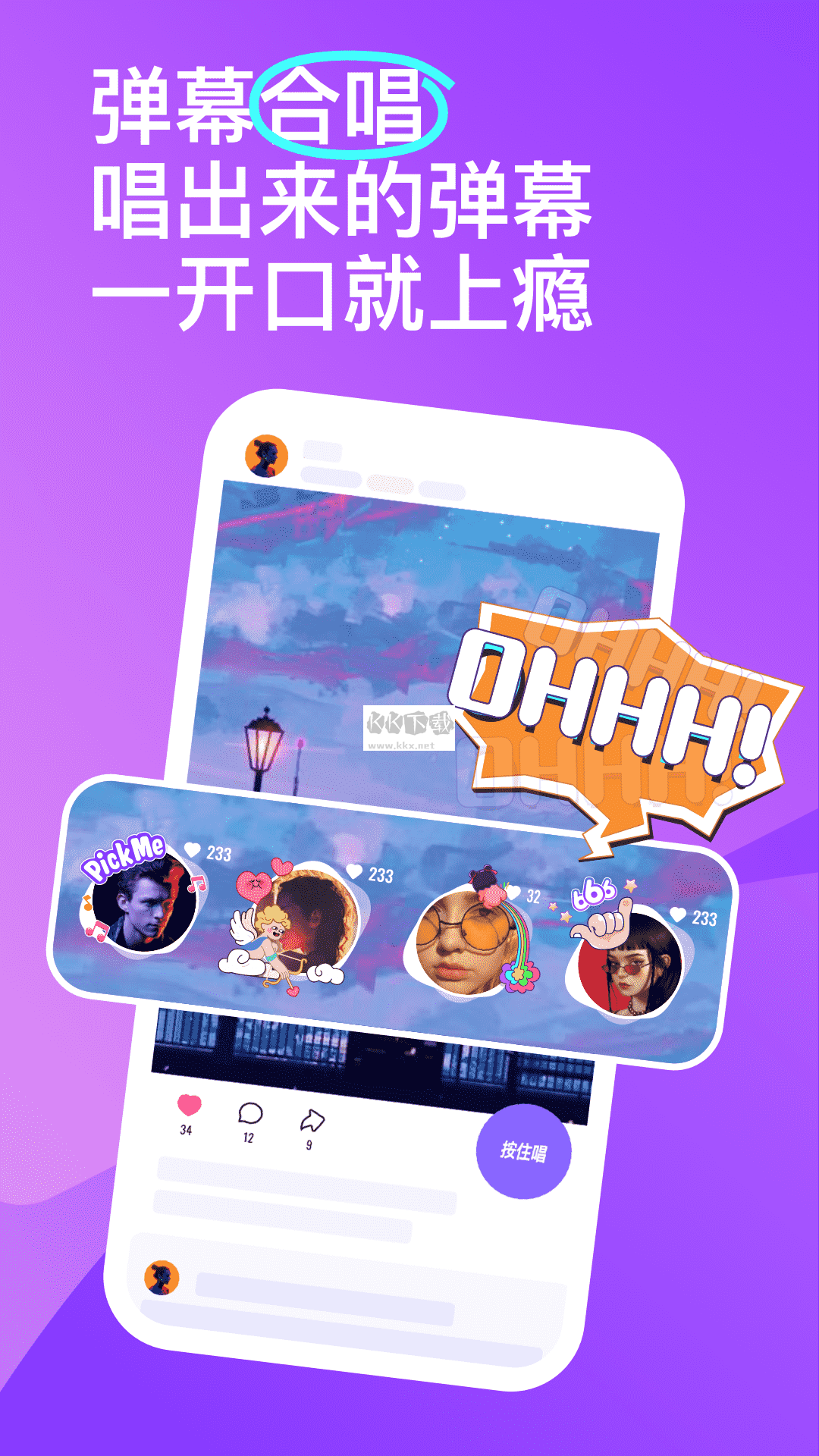 回森app安卓官網(wǎng)2024最新版