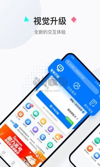 報(bào)考大學(xué)app