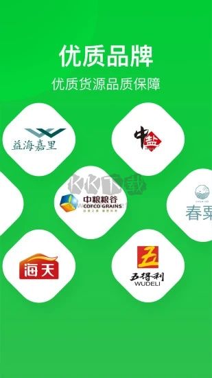 美菜商城APP