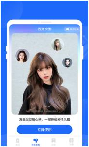 甘霖電池APP