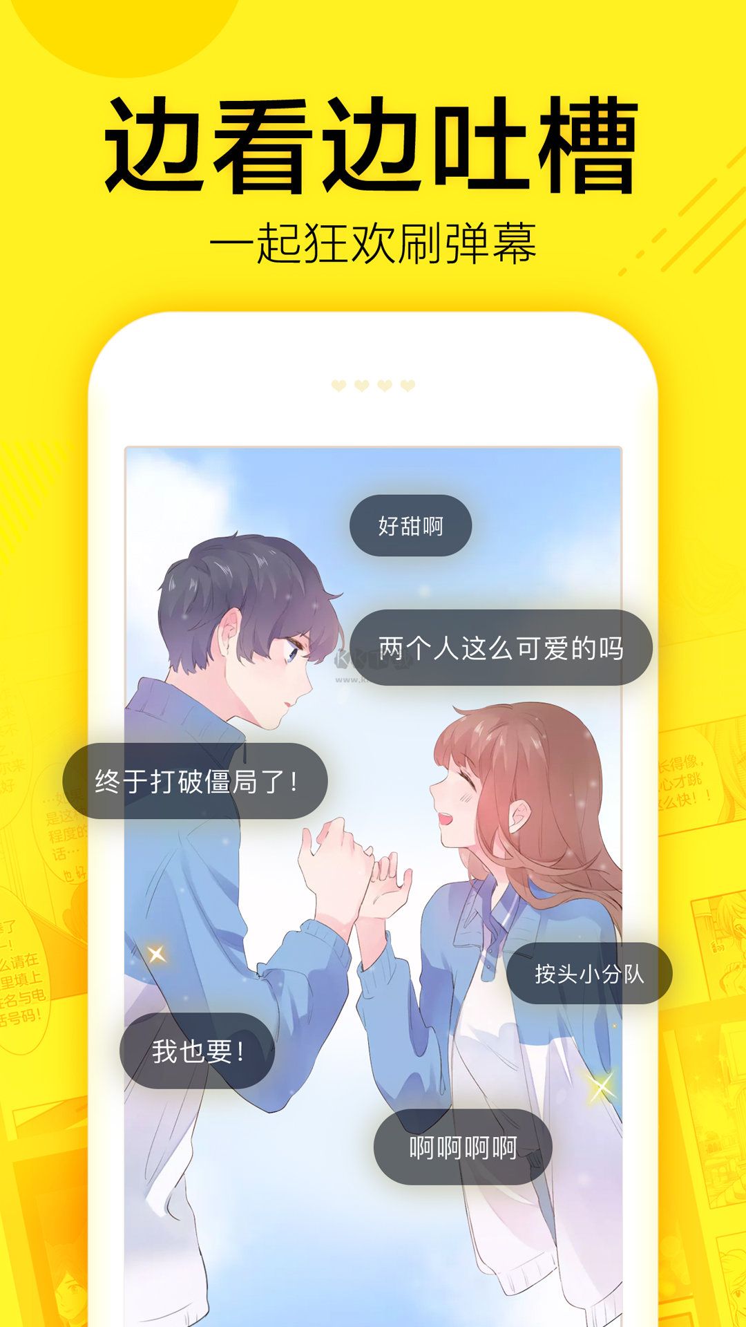 幻想次元app官網(wǎng)版最新