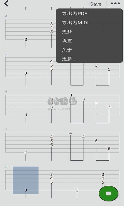 編曲寫歌app官方最新版