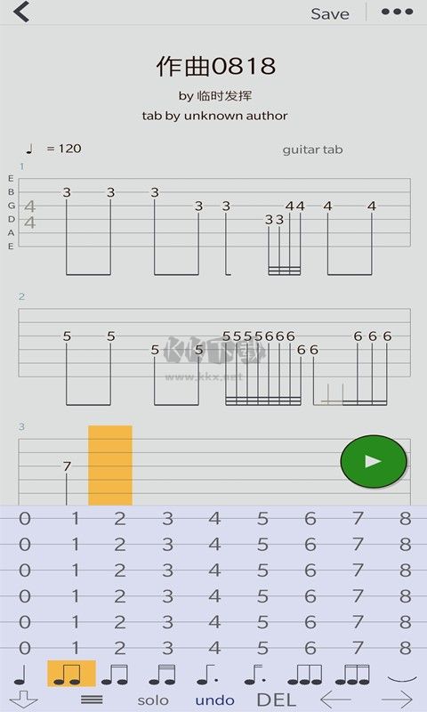 編曲寫歌app官方最新版