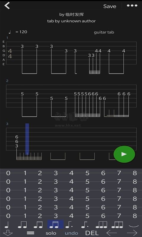 編曲寫歌app官方最新版