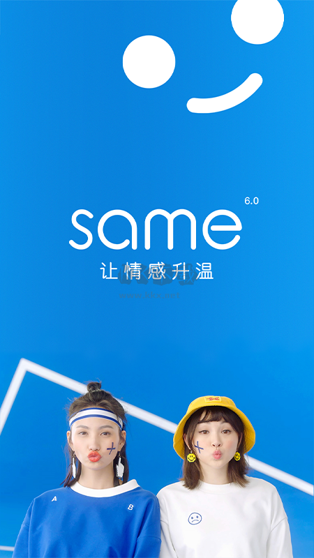 same安卓最新版