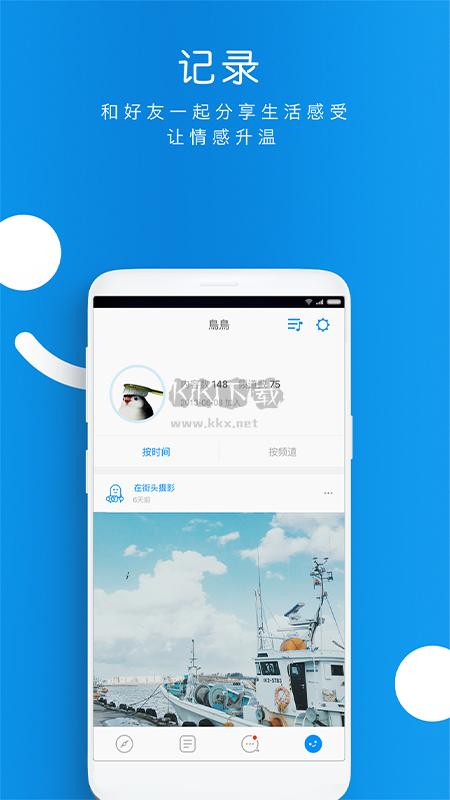 same安卓最新版