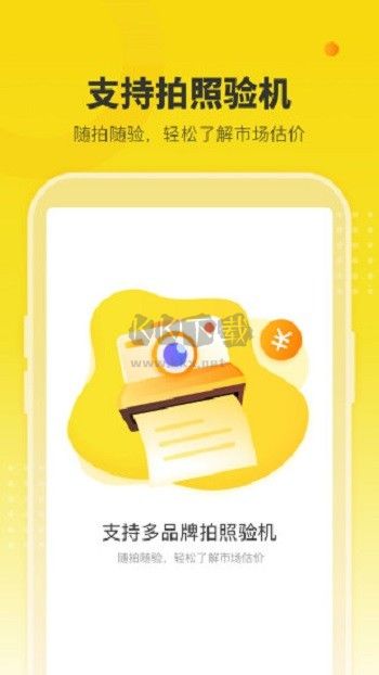 機大俠App