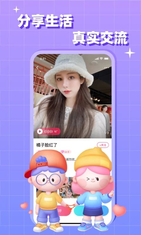 會會app官方正版