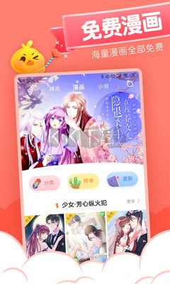 元?dú)饴媋pp官方正版最新